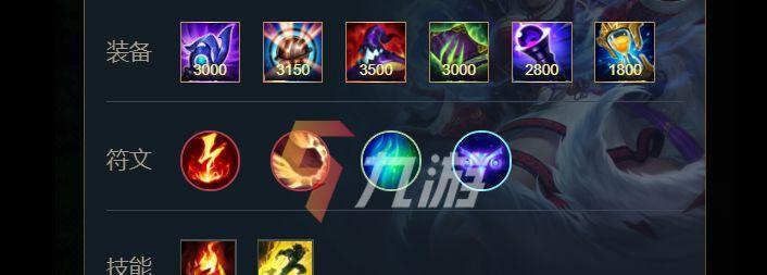 新阿狸出装加点顺序攻略（掌握最佳出装和技能升级策略，成为无敌的阿狸玩家）