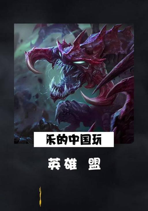 极地乱斗解脱者出装攻略（选择合适装备，成为真正的解脱者！）