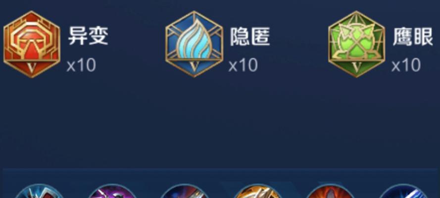 王者荣耀攻略（马超出装铭文攻略，带你一路无敌杀戮）