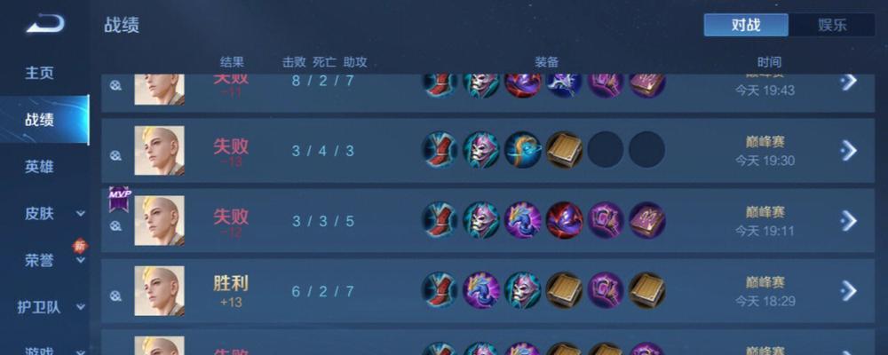 元歌平滑合成出装攻略（从装备选择到技能加点，助你成为元歌巅峰玩家！）