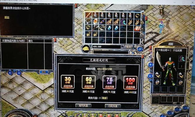 天天农场攻略（精选15个攻略，让你事半功倍！）