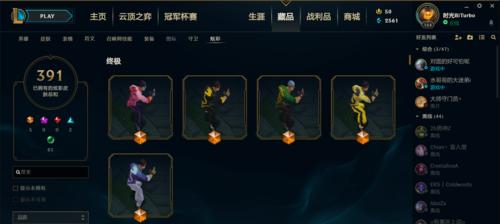 《皎月逆风出装铭文攻略》（逆风出装铭文技巧解析，助你稳定获得胜利）