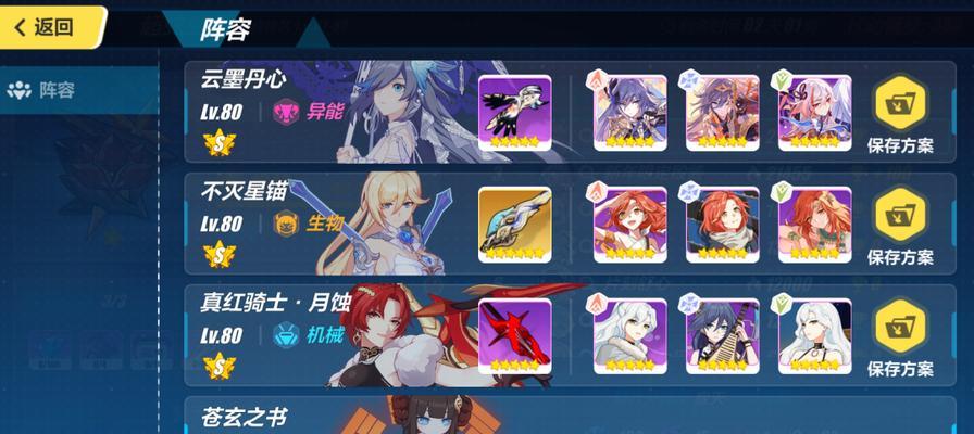 火之深渊英雄攻略（挑战火焰与勇气，成为火之深渊英雄！）