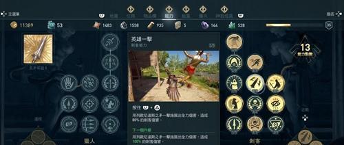 《云顶之奕奥德赛出装攻略》（掌握最强出装方案，助你在战场中称王称霸）