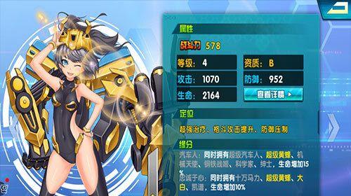 打造一套强力卡组，无往不利！（打造一套强力卡组，无往不利！）