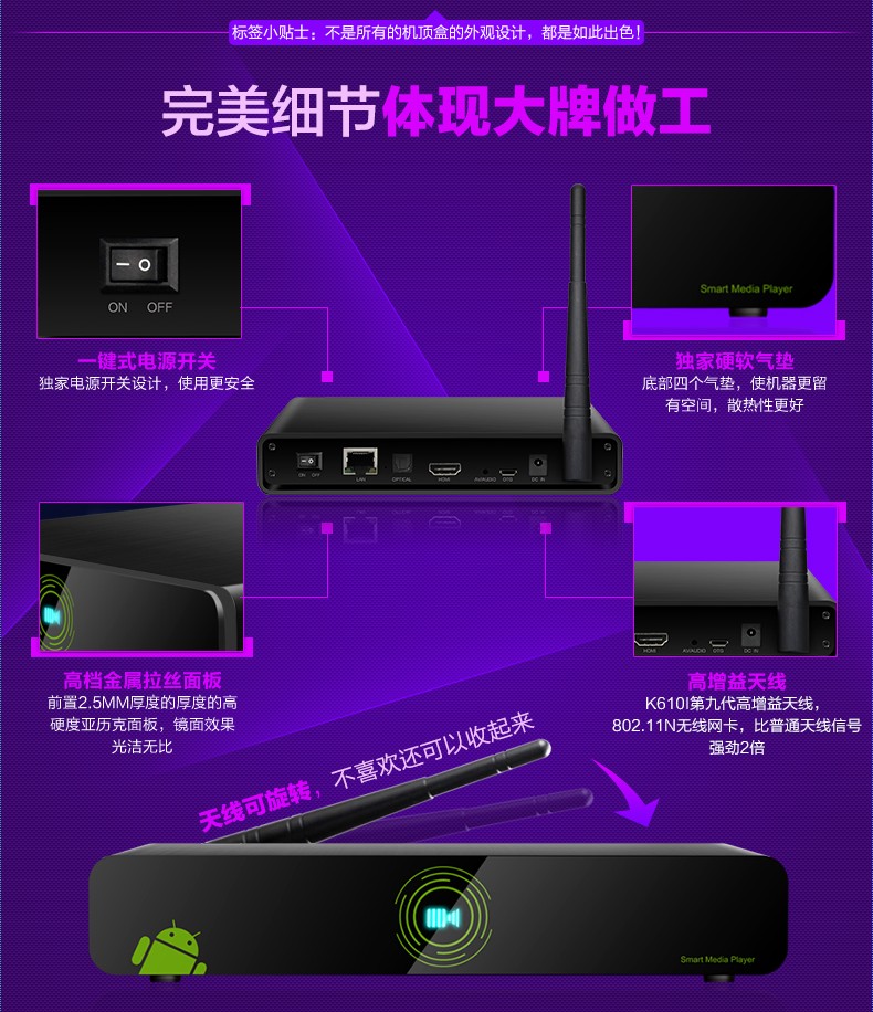 kaiboer(开博尔)网络电视盒常见问题