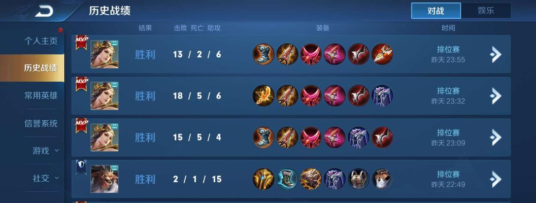 虞姬最佳出装攻略（攻略）