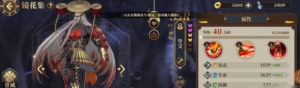 《山海镜花共工异闻10层打法攻略》（如何在游戏中顺利通过10层）