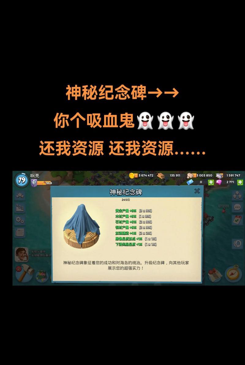 《玩转海岛奇兵，攻略部落全解析！》（从零起步，攻略部落，玩转海岛奇兵！）