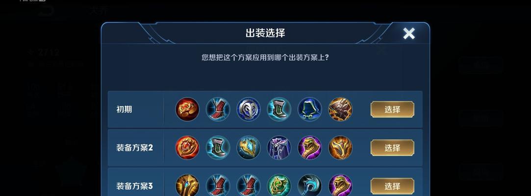 《大乔极限召唤队友出装攻略》（以精确的出装选择，大乔引领队友逆袭战场）