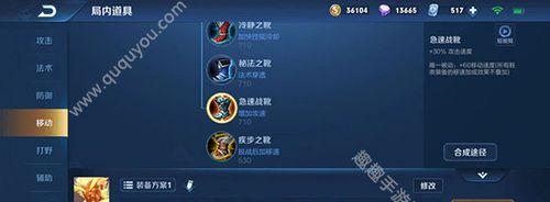 追梦王者攻略（打造最强战力的关键装备选择）