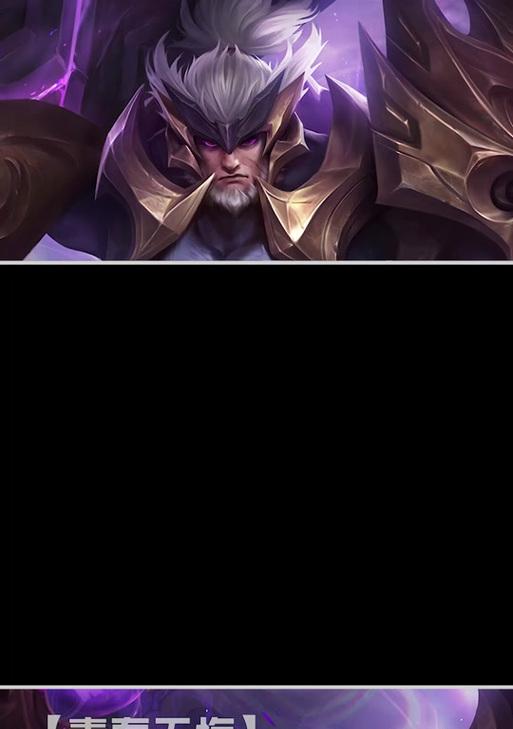 大盗苏烈出装铭文攻略（打造完美的大盗苏烈，铭文装备选得当关键）