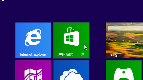 win8升级win8.1详细图文教程
