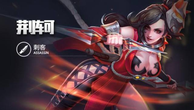 荆轲重做版出装攻略最新解析（荆轲打法、出装和战术全面解析，带你掌握最新技巧）