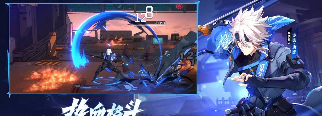 时空猎人天梯技能搭配攻略（选择合适技能，提升战斗能力，征服天梯竞技场）