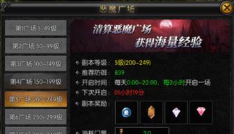 《天使之战手游技能石攻略》（教你如何合理运用技能石提升实力）