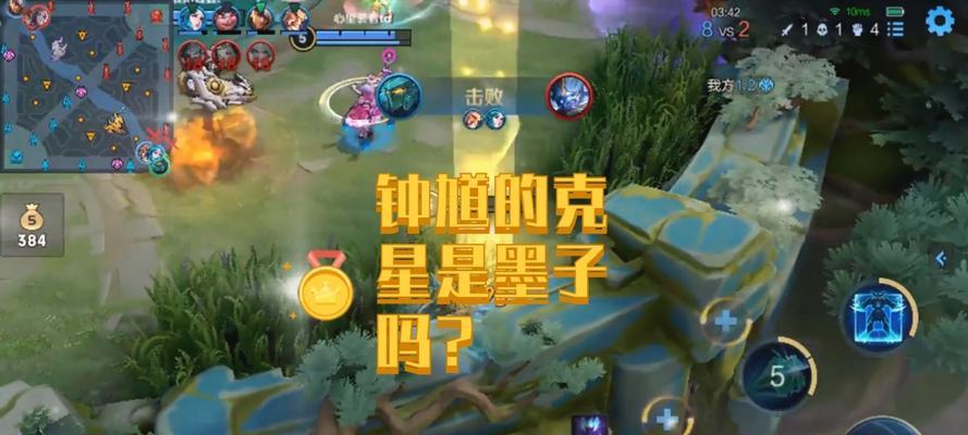 墨子钟馗铭文出装攻略视频（打造最强攻击装备，战胜敌人的利器！）