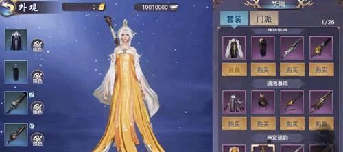 《剑侠情缘2》剑歌行影刹技能加点攻略（提升战斗实力的技能加点方法）