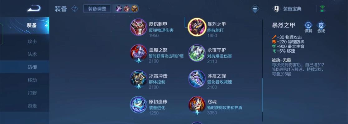 鲁班七号攻略与出装指南（强势输出，成就胜利！）