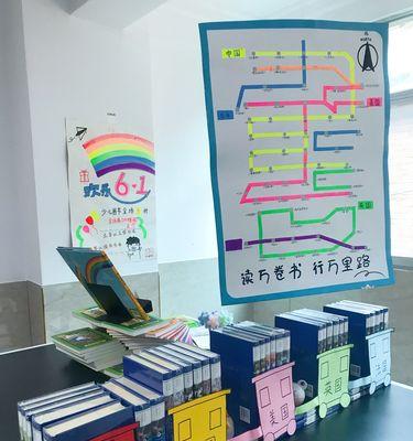 掌握技能书攻略的秘诀（提升技能书应用效果的关键方法）