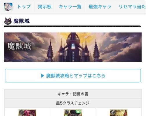 探秘伊甸之地（解锁新玩法，提升游戏体验）