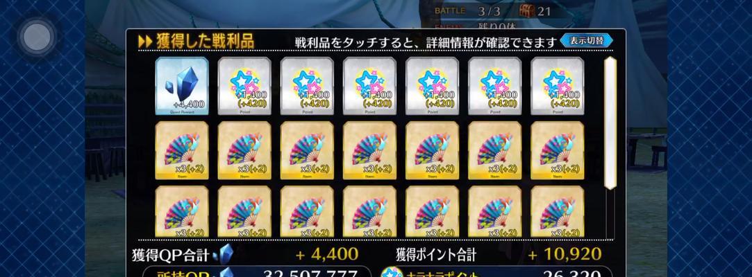 情人派对游戏攻略（让爱情更有趣，玩转情侣派对游戏！）