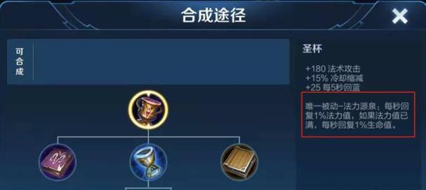 高分局嫦娥出装攻略（打造无敌阵容，攻守兼备，让嫦娥成为你的最佳利器！）