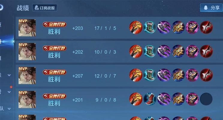 宫本出装攻略（掌握宫本的装备选择和战术策略，成为传说对决的统治者）