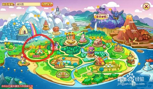 4399摩尔庄园奖励兑换码使用方法介绍