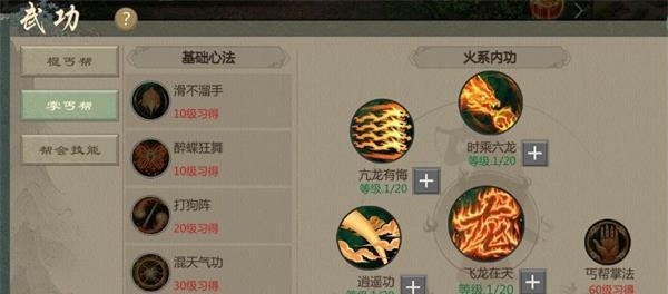 剑网1归来五行阵攻略（玩转五行阵，打造强大阵容）