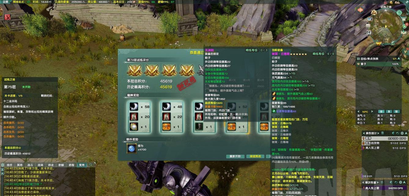 剑网三哈皮获取攻略（成为剑网三哈皮的必备指南）