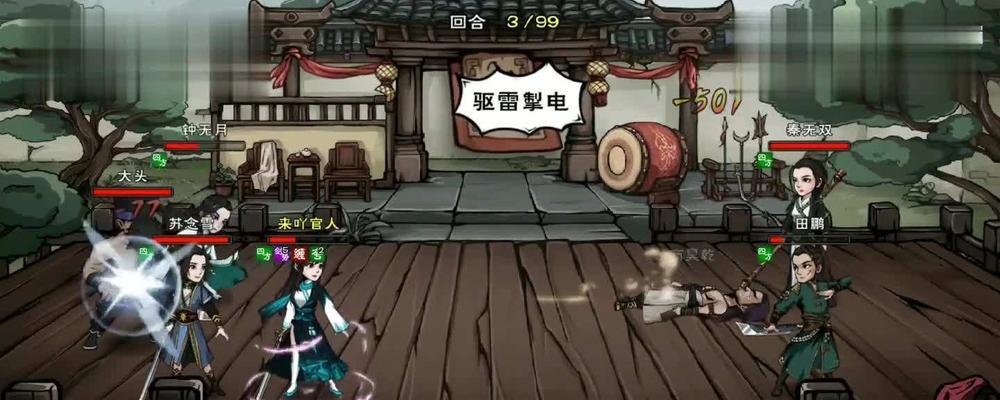 《烟雨江湖》玄水堂通关攻略（以武会友，剑指江湖）