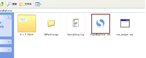 搜狗浏览器2015右击手势颜色怎么修改 搜狗浏览器手势颜色更换方法