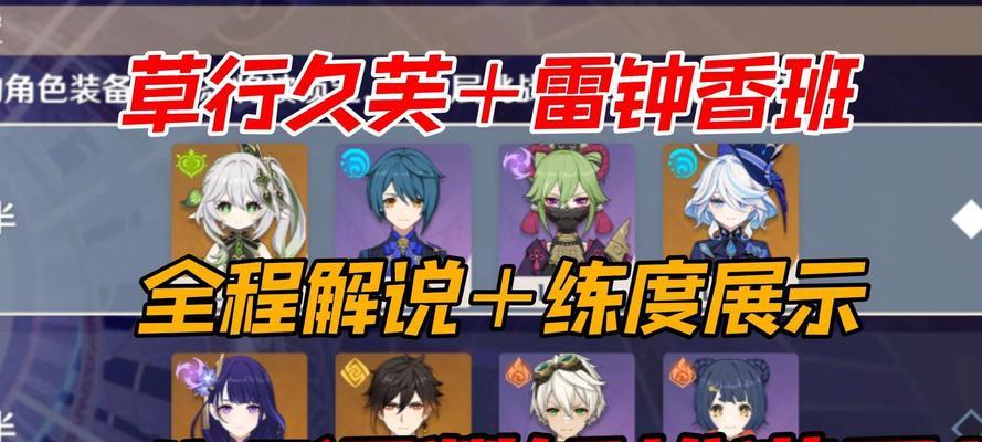 原神平民玩法攻略（打造强力角色，开展精彩冒险的关键秘籍）