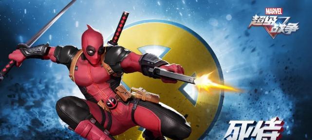 死侍游戏奖杯攻略（提供全面攻略，助您轻松获得游戏内所有奖杯）