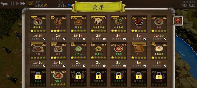 《以骑砍2酒馆游戏攻略大全》（解锁全新玩法，打造最强角色！）