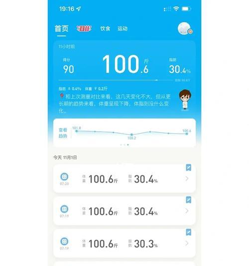 打卡第23天游戏攻略（打破困境，超越自我，向新的游戏高度进发！）
