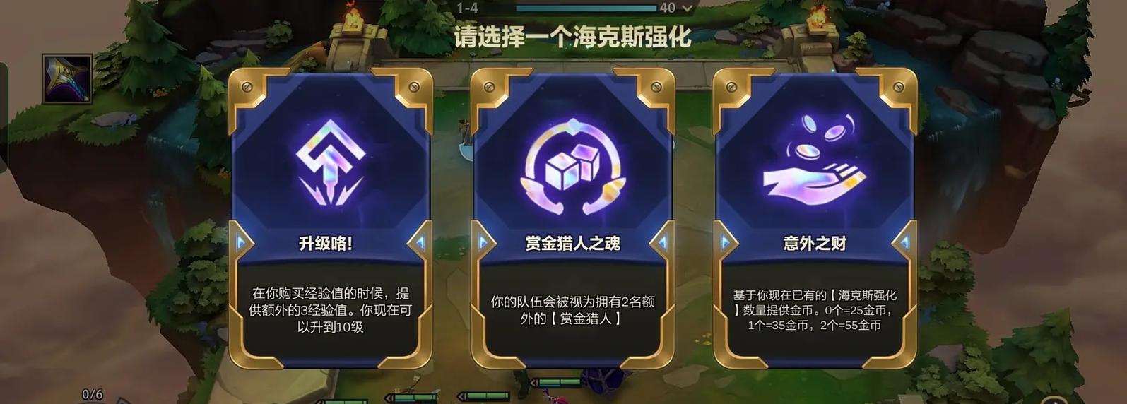 霓虹之夜英雄出装攻略（霓虹之夜）