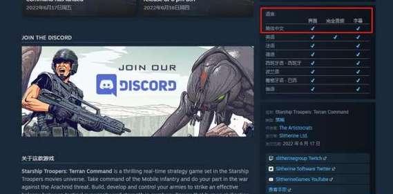 星河舰队手游攻略（成为星际舰队的统领，征服宇宙星河！）