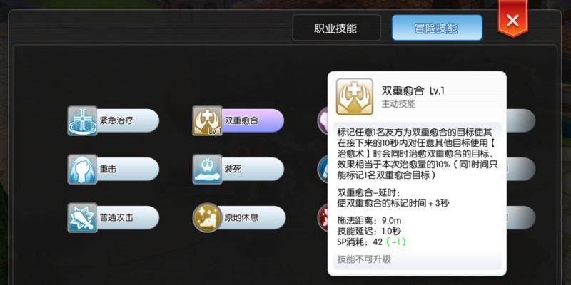 《探索牧师技能的冒险攻略大全》（从牧师之道中汲取力量，征服冒险世界！）