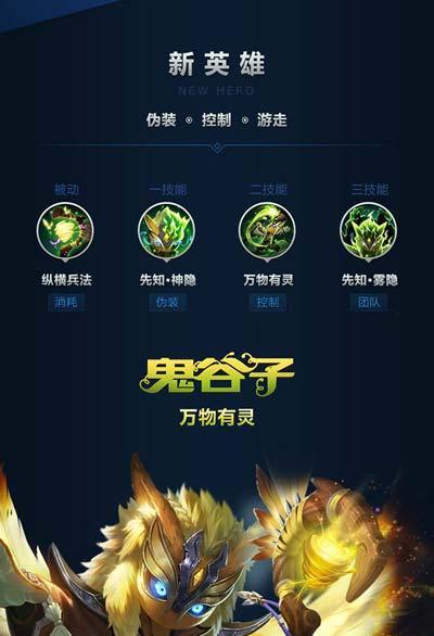 沐枫鬼谷子出装攻略（玩转沐枫，打造无敌鬼谷子，）