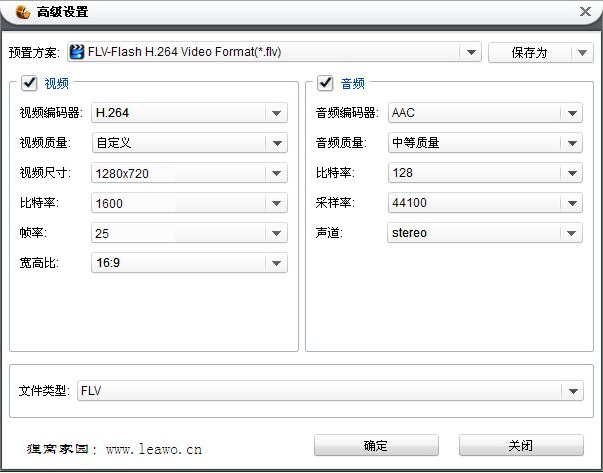 狸窝全能视频转换器把视频转成1080P