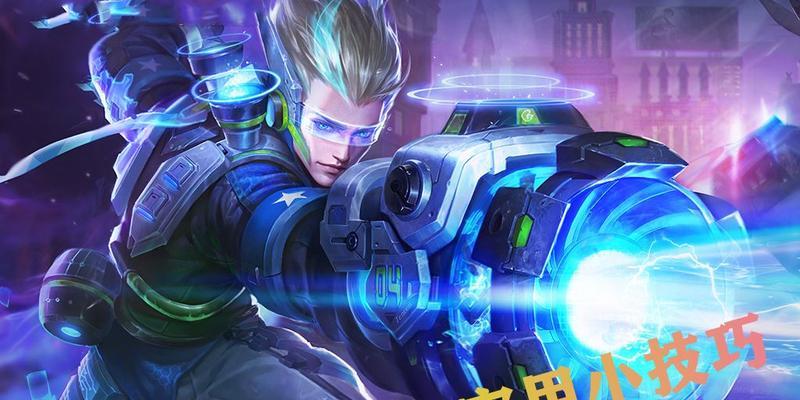 狄仁杰赢政出装攻略，带你打造无敌神探（最新狄仁杰赢政出装搭配及技巧分享，助你战无不胜）