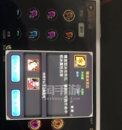 铁骑攻略（深度解析游戏攻略、技巧与战略，助你成为三国战纪的强者）