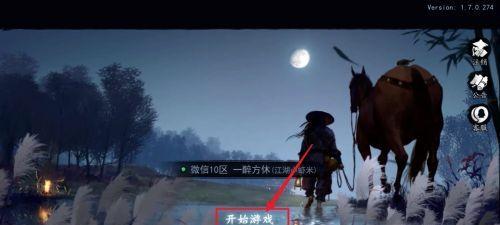 侠客完美粉获取攻略（多种途径，轻松获得完美粉）