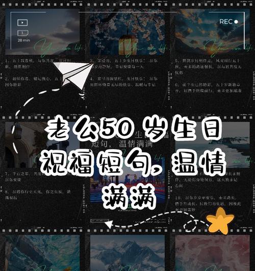 《悠悠岁月游戏攻略大全》（掌握关键技巧，畅享游戏乐趣）