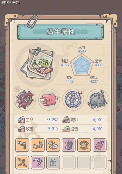 技能加点攻略（掌握加点策略，成为单机游戏中的顶尖玩家）