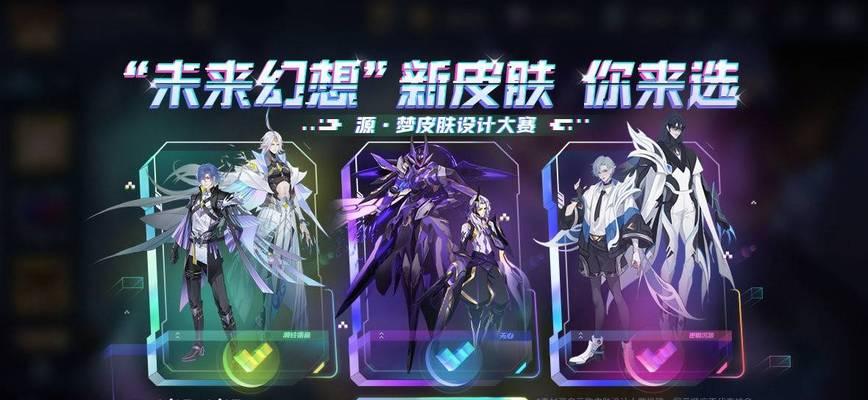 王者荣耀元歌无心皮肤价格一览（以游戏为主，为您介绍王者荣耀元歌无心皮肤的价格及购买方式）