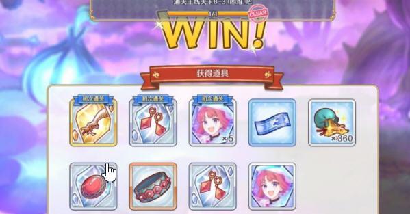 公主连结竞技场黑话大解密！（游戏玩家必读，轻松掌握黑话，提升游戏技巧）