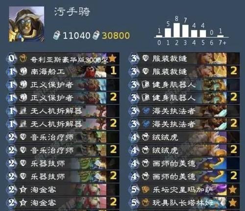 《炉石盒子详细攻略——打造强大卡组的必备利器》（让你在炉石传说中如虎添翼的炉石盒子攻略）